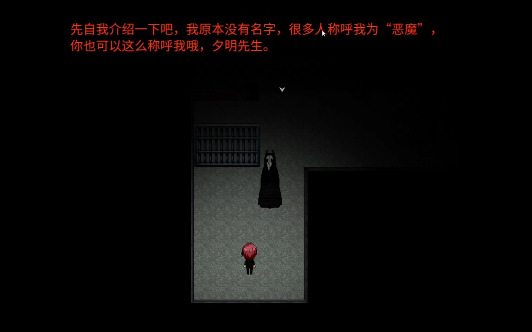 黑色花与红山羊(第一期)