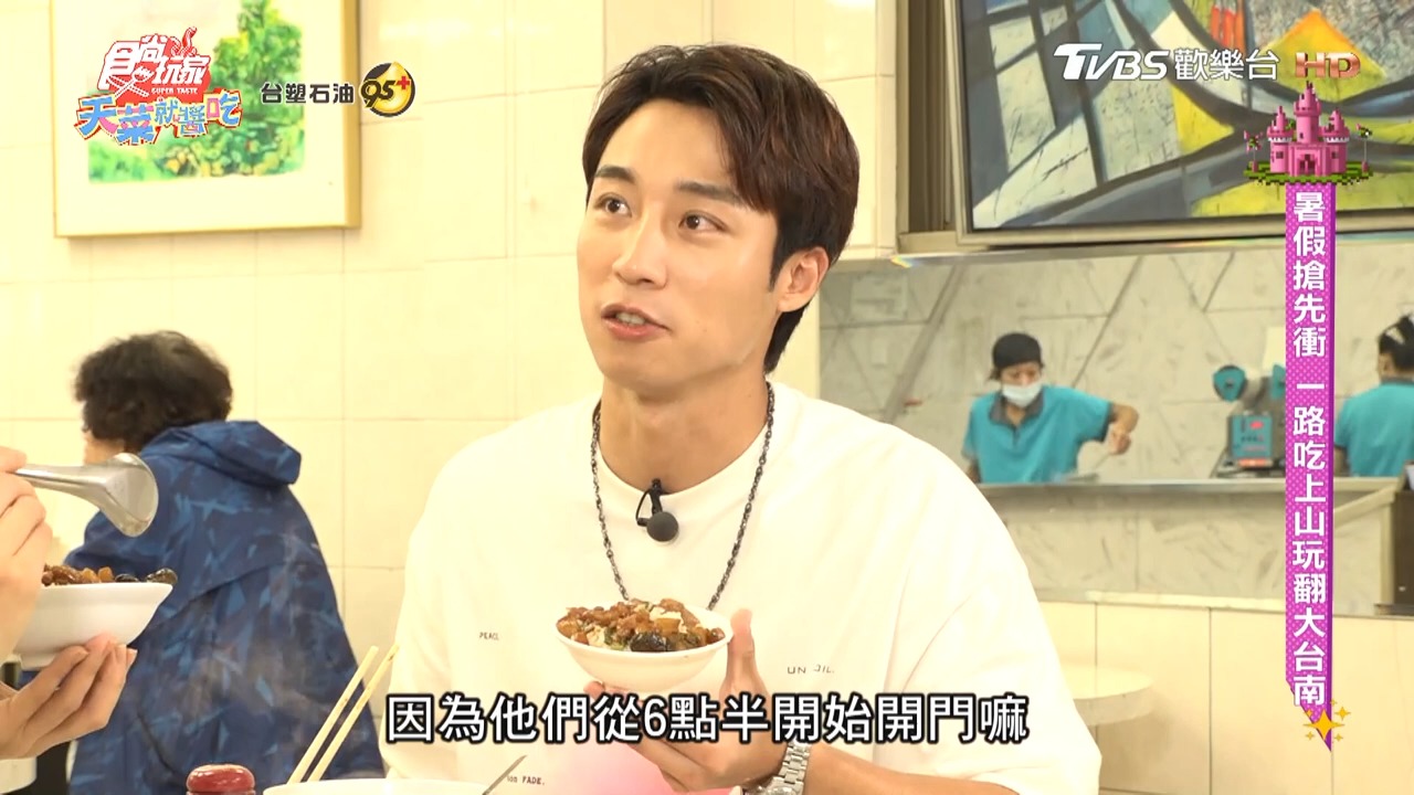 【台南 食玩】傳承三代台南必吃司目魚丸~卞庆华好吃!