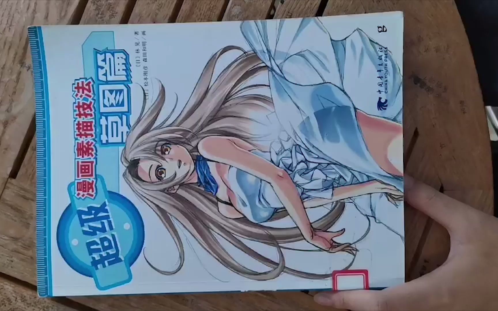 还是森田老师懂我喜欢什么