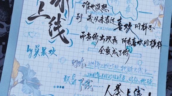 2023还有人喜欢地球上线吗