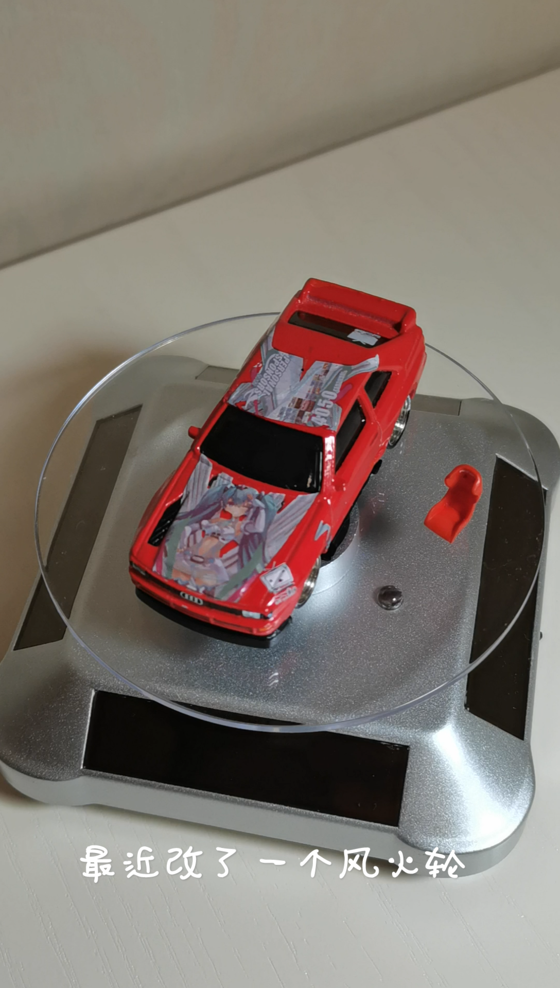 【展示2】改装风火轮奥迪84quattro sport