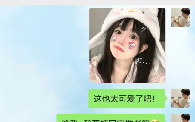 偶尔想你 经常偶尔哔哩哔哩bilibili