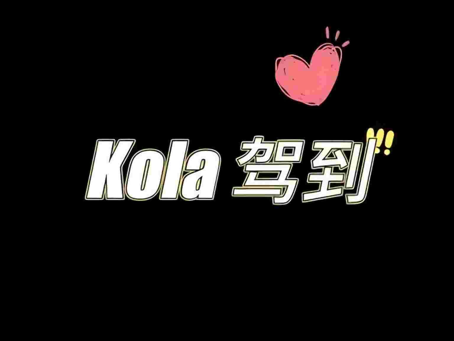 新一代测试框架 Kola哔哩哔哩bilibili