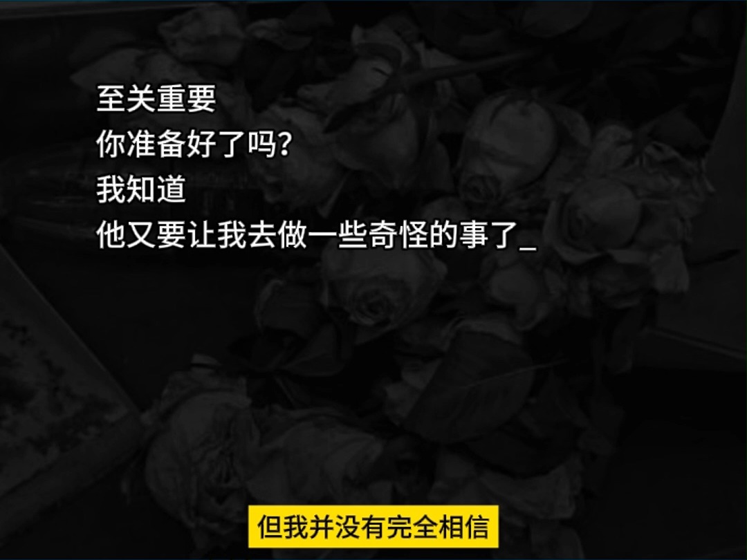 《缕缕耳边》「我就知道你没睡.」 #鬼知道我看了多少遍 #女生必看 #文荒推荐 #宝藏小说哔哩哔哩bilibili