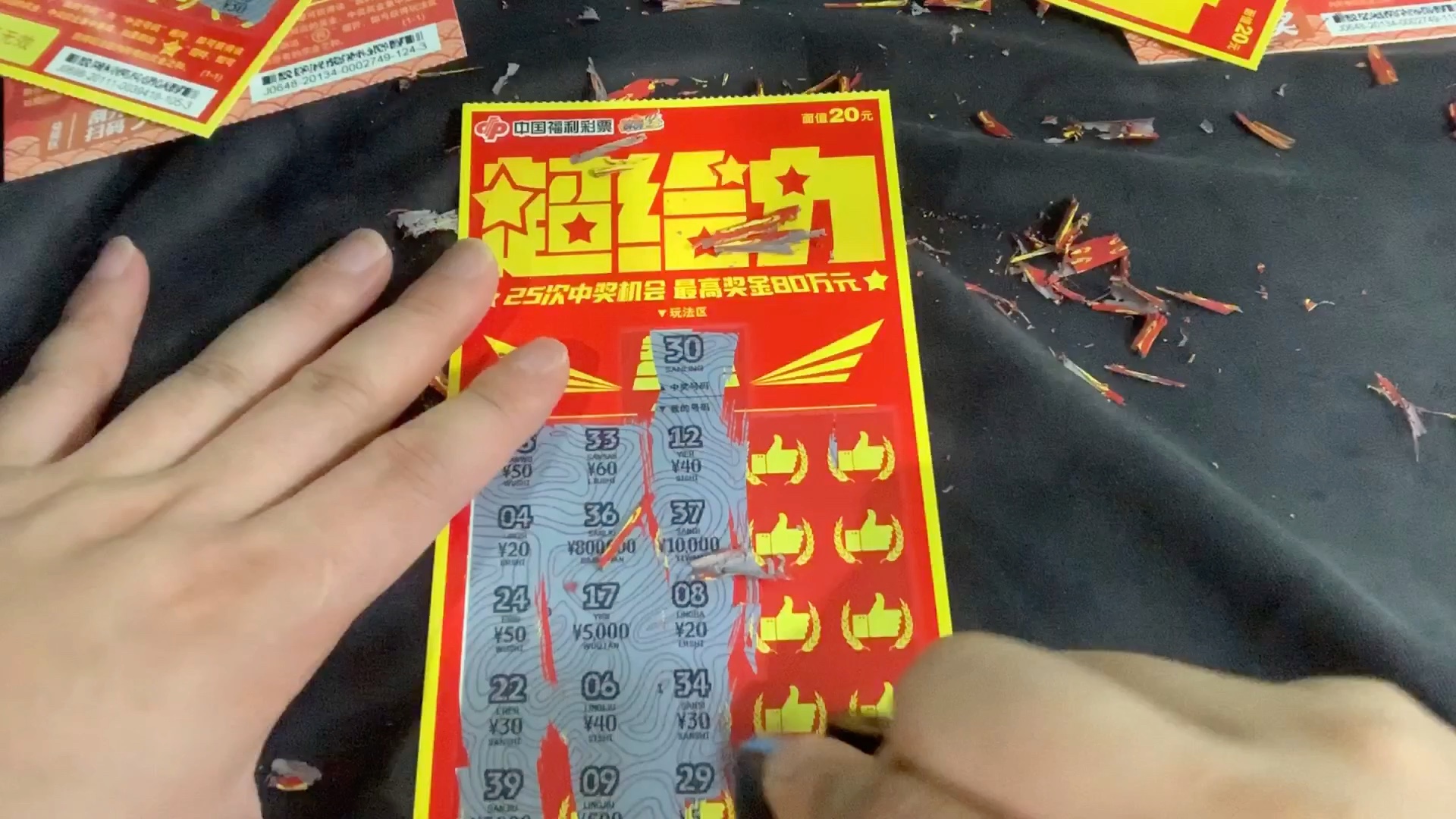 这一本刮刮乐,赚翻了! 总算是给力一次!