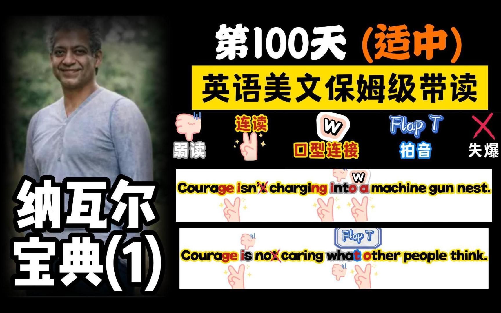 Day100 day100