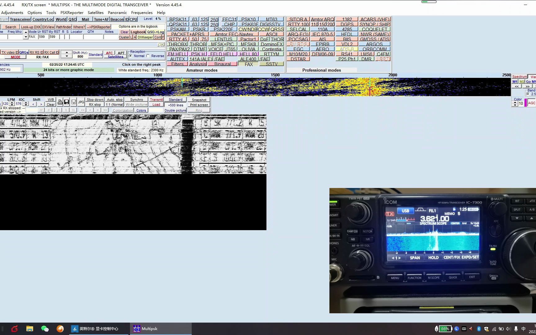 ICOM 7300 接收气象传真哔哩哔哩bilibili