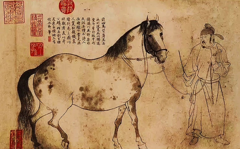 北宋【五马图】李公麟