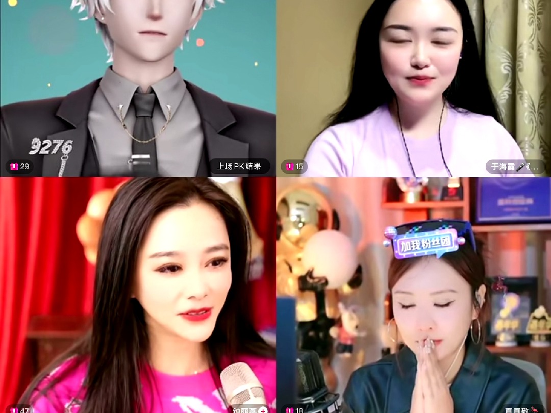 颜王词秀-24.10.18 直播录屏