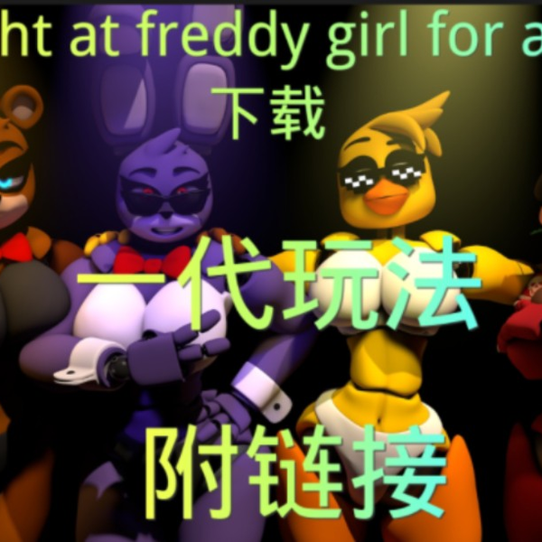 Five night at Freddy's Girl's [android] - five night at freddy's girl's [ android] by HEROGREY