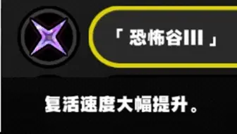 零号空洞最强侵蚀，华佗在世一秒复活