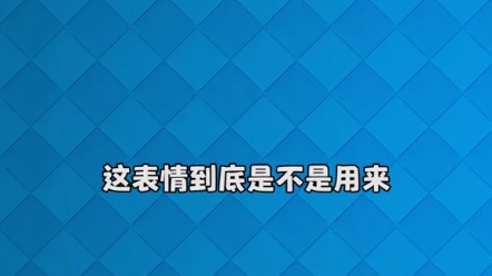 #皇室战争 来了来了 大前年的视频 居然这么多人没看过皇室战争