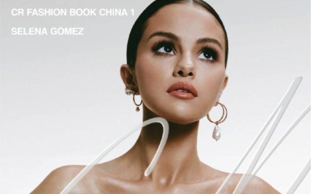 赛琳娜i want you to know |zedd & selena gomez