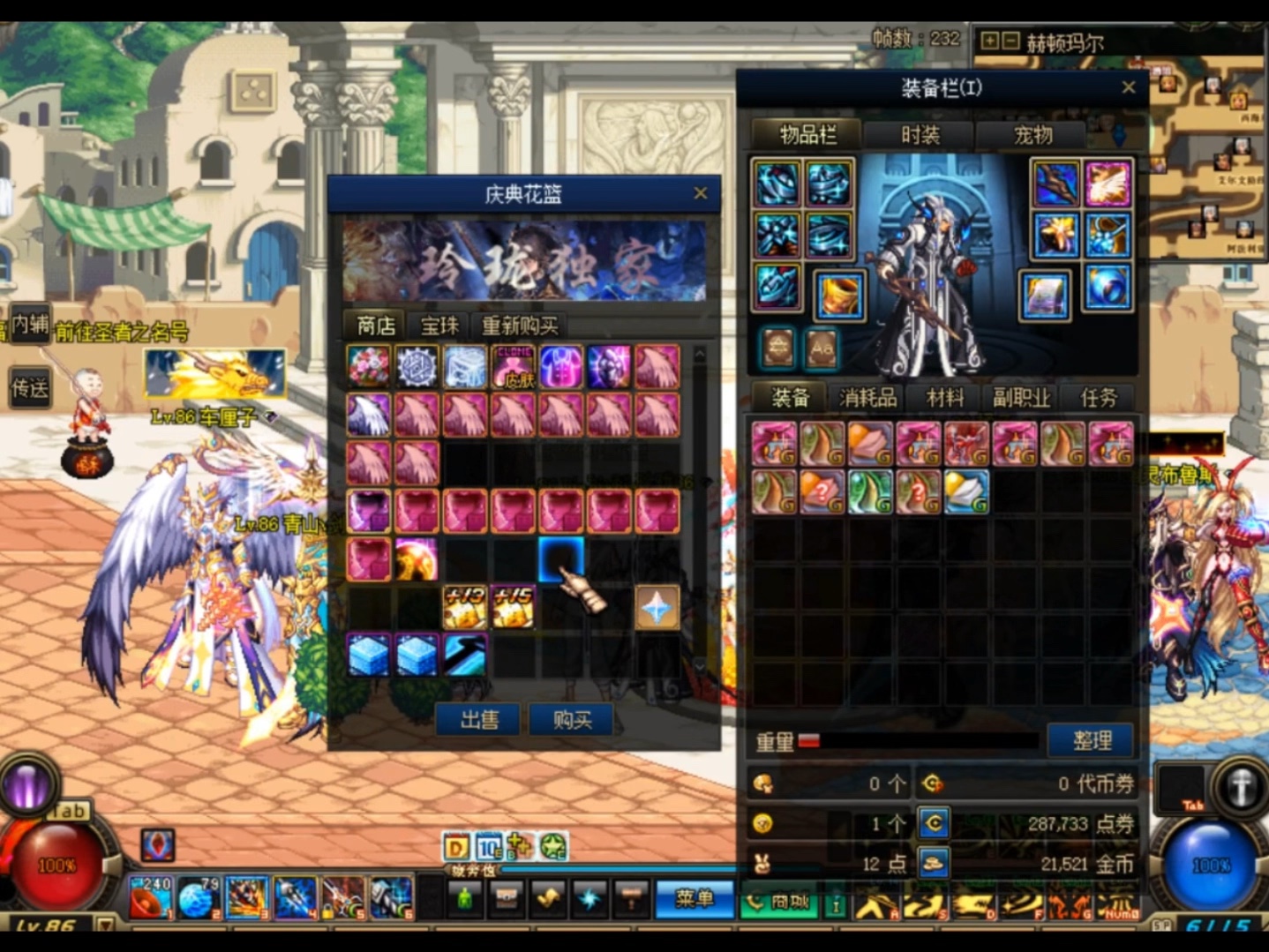 新开dnf86怀旧服公益服,独家白嫖花篮,完美还原安徒恩,卢克机制.