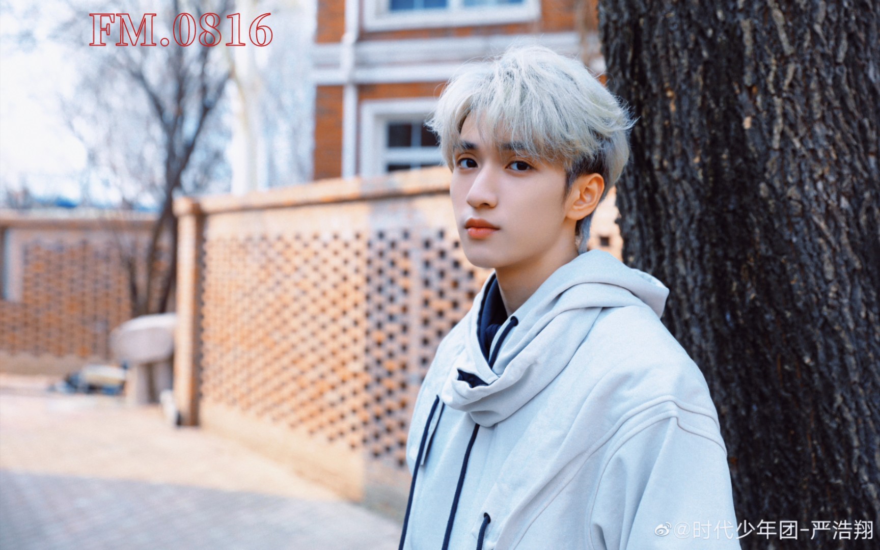 【严浩翔】欢迎来到fm.0816电台|tnt电台(6)|高会语音馆