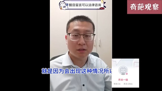 网络巨婴展示 我什么都不想干 公权力必须让我能不加班 而且我还不会配合公权力 我也不会去维权!哔哩哔哩bilibili