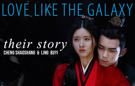 [图]Love Like the Galaxy 星汉灿烂 • 月升沧海 FMV - Can You Hold Me