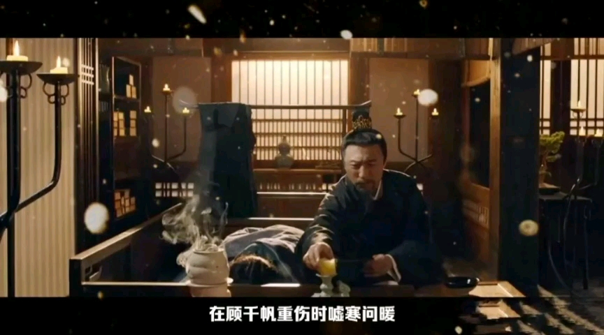 萧钦言的父爱,从来都是有目的、有条件的,两分真心,八分算计,这样的父亲,搁你你敢要吗?哔哩哔哩bilibili