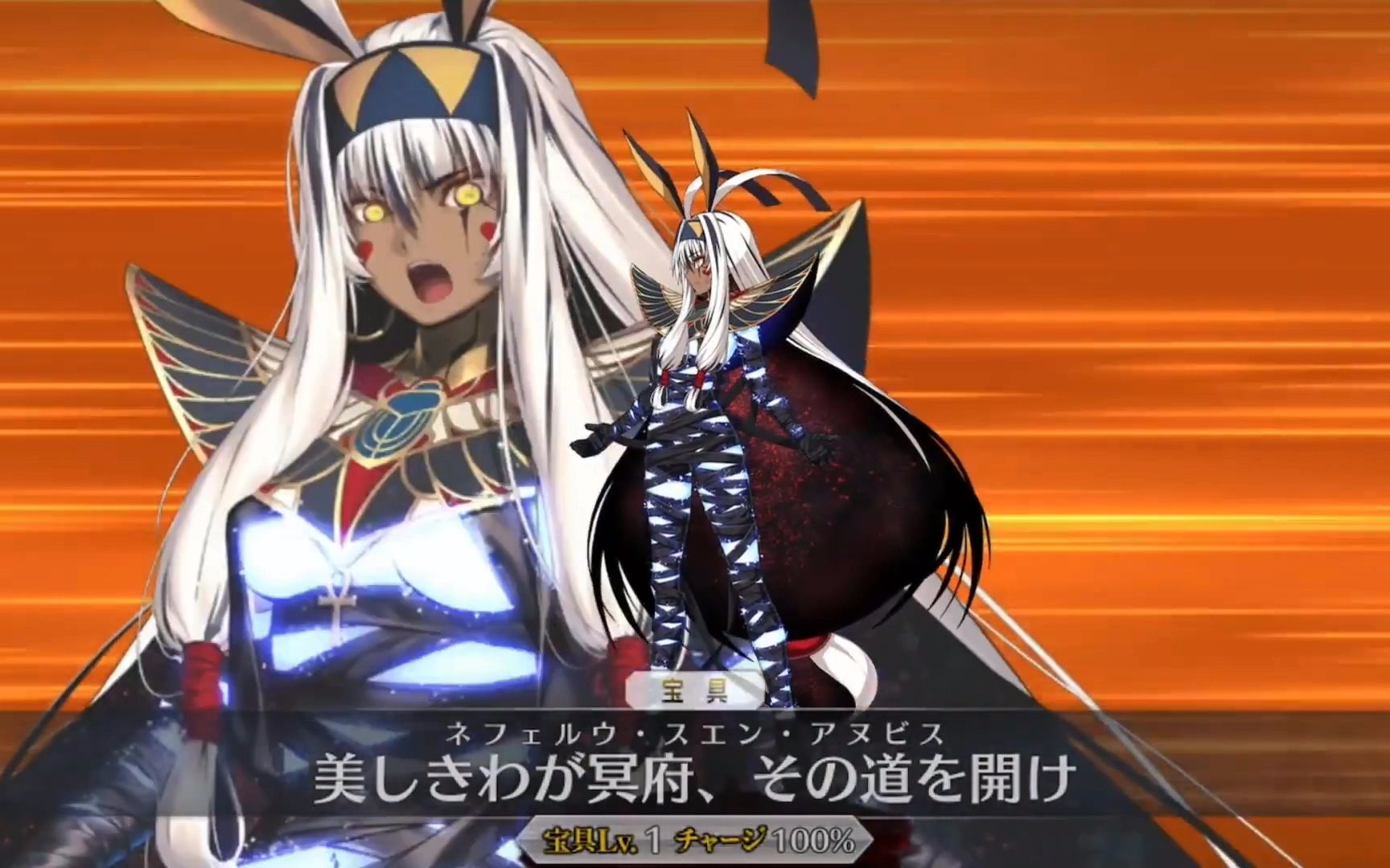 【FGOⷱ080P】尼托克丽丝 Alter [霊基1+2](CV:田中美海) 宝具+EX+3技能哔哩哔哩bilibili