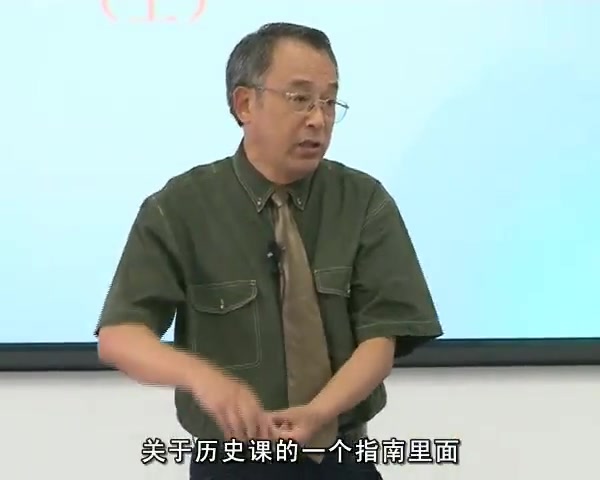 [图]【公开课】华东师范大学：第二次世界大战起源