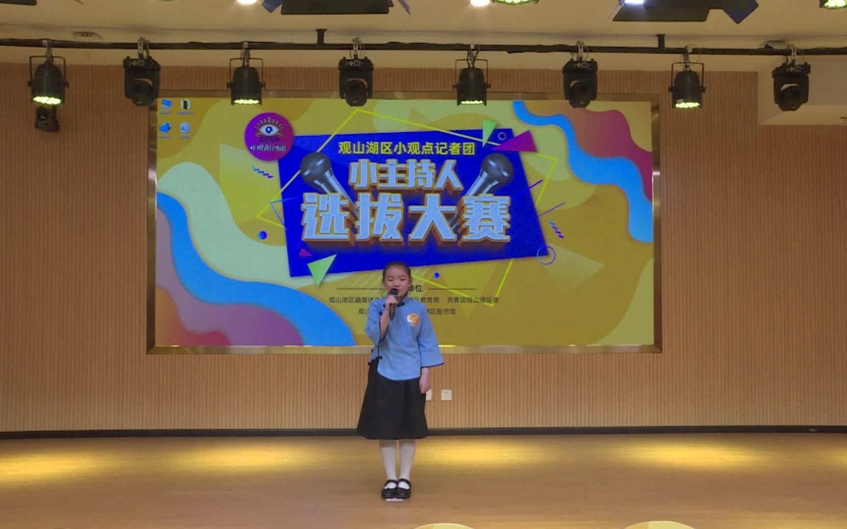 第一组刘奕椤哔哩哔哩bilibili