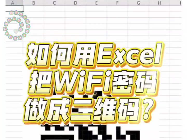 哈尔滨办公软件培训 名师教学 轻松掌握EXCEL技能 电脑基础操作、文件管理及传输、键盘操作、U盘使用上网操作、Word文字排版、Excel电子表格制作...