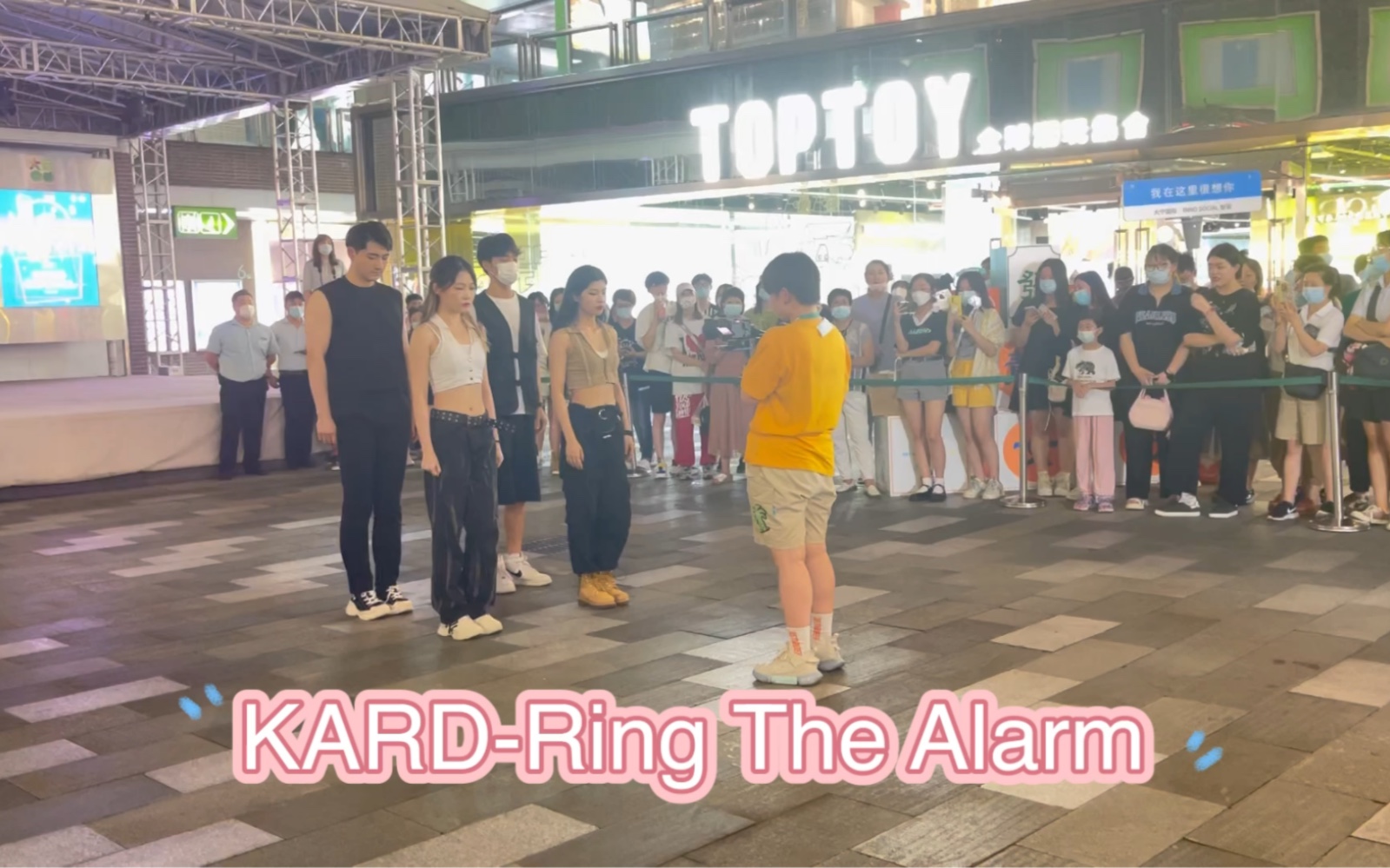 上海大宁国际Kstage路演【KARDRing The Alarm】哔哩哔哩bilibili