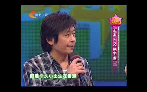 关于王杰老师出生地描述完整版哔哩哔哩bilibili