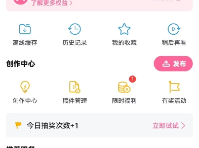 谁会是最后八个呢?哔哩哔哩bilibili