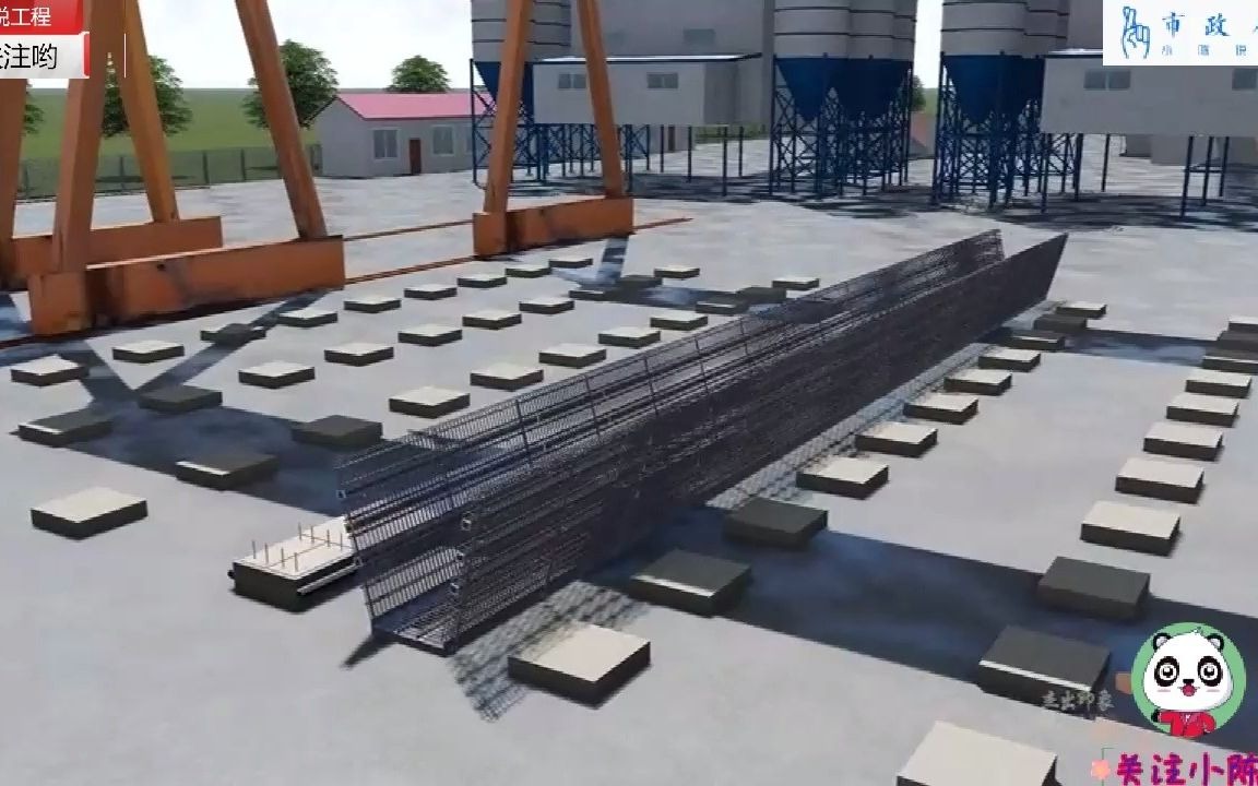 后张法预应力简支箱梁施工工艺动画演示看完后我全搞明白了