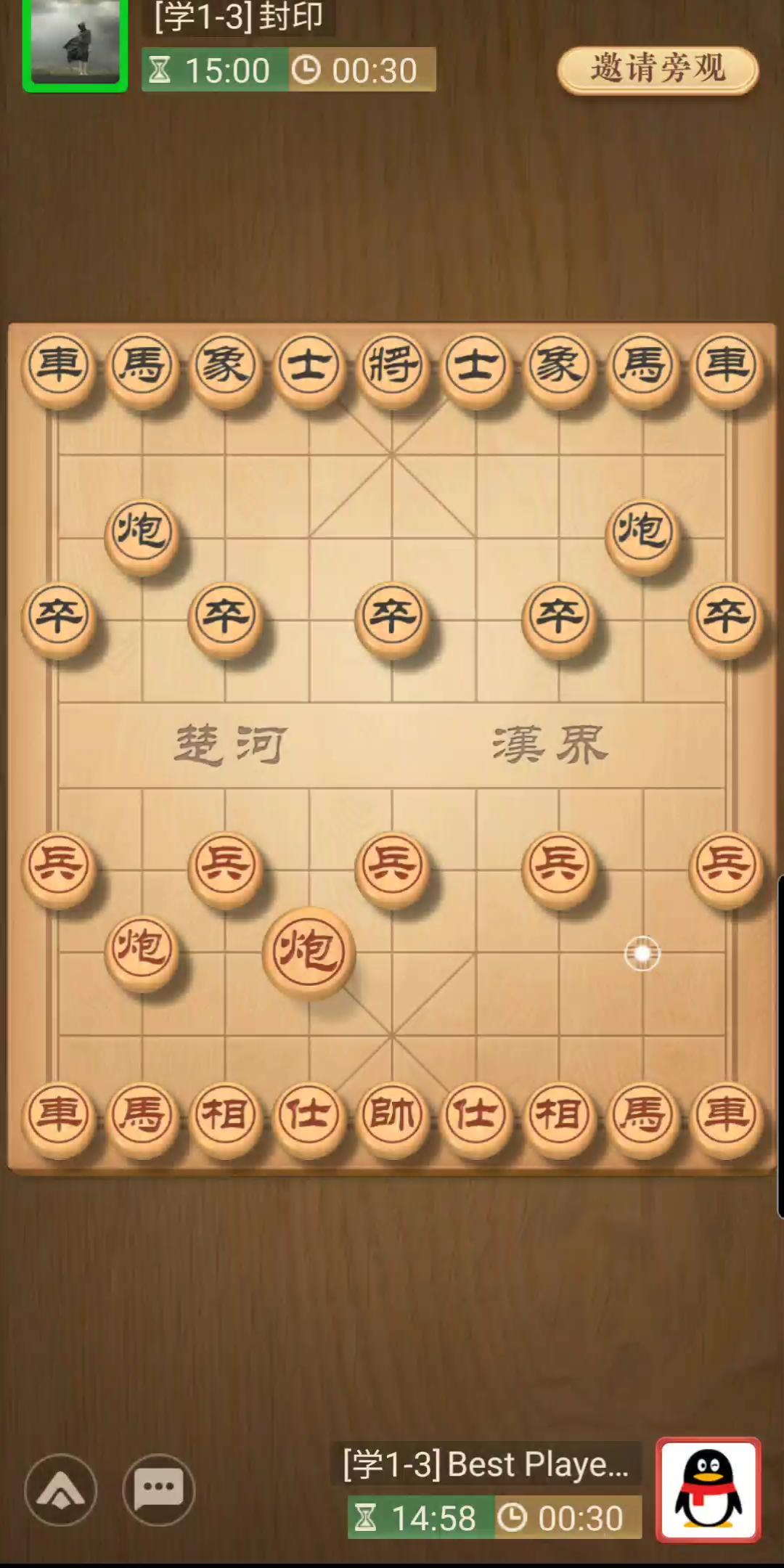 棋力评测 天天象棋单机游戏热门视频