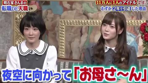 13 11 22 乃木坂46 サキよみ ジャンbang 哔哩哔哩