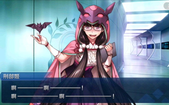 【狗粮】刑部姬情人节语音(后附刑部姬情人节巧克力详情)