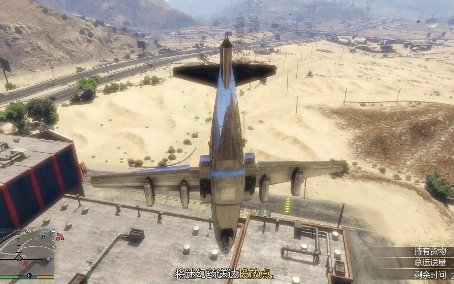 GTAOL机库大仓美滋滋:邦布须卡差点翻车哔哩哔哩bilibili