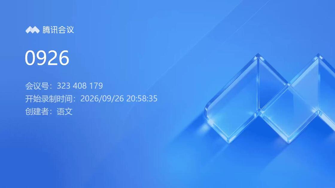 0926_哔哩哔哩_bilibili