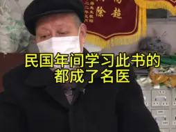 Télécharger la video: 倪海厦也是接触此书才开始了他传奇的一生！