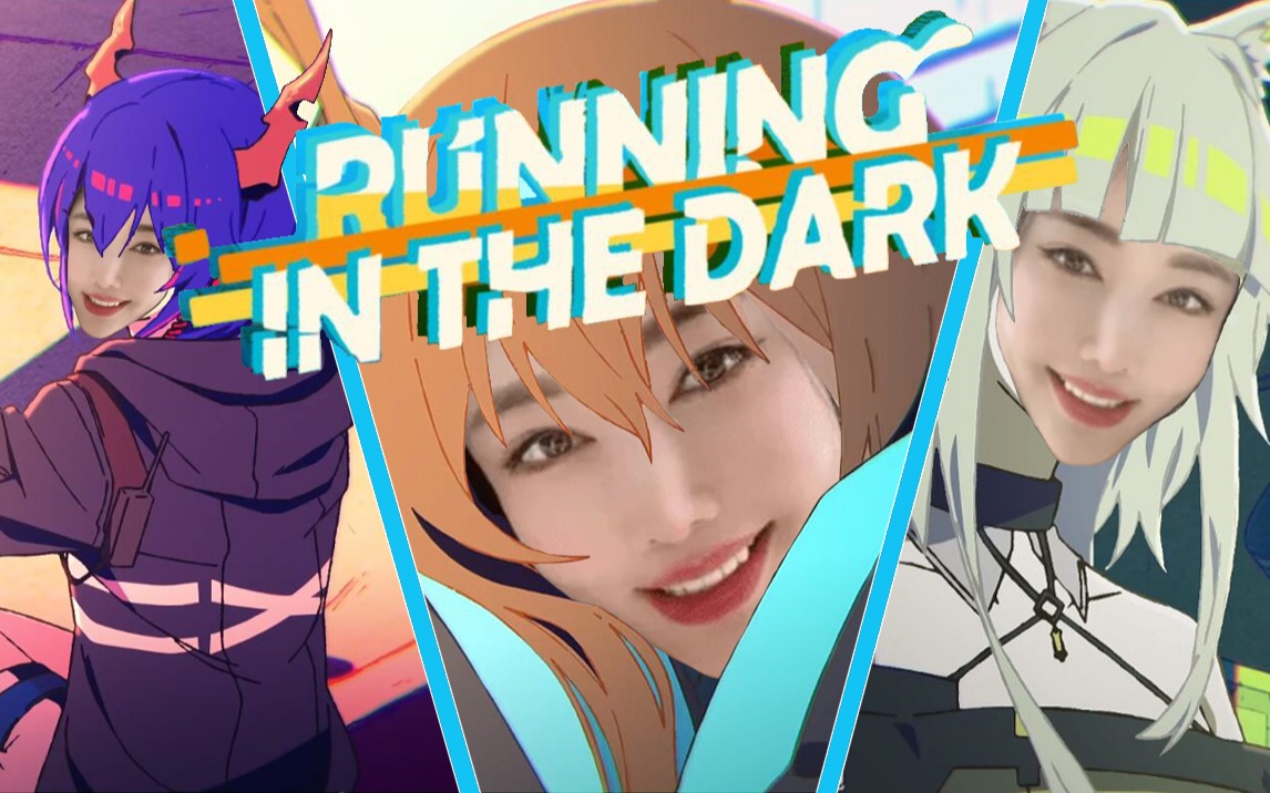 running in the dark - jiafei (cover: monkey majik)