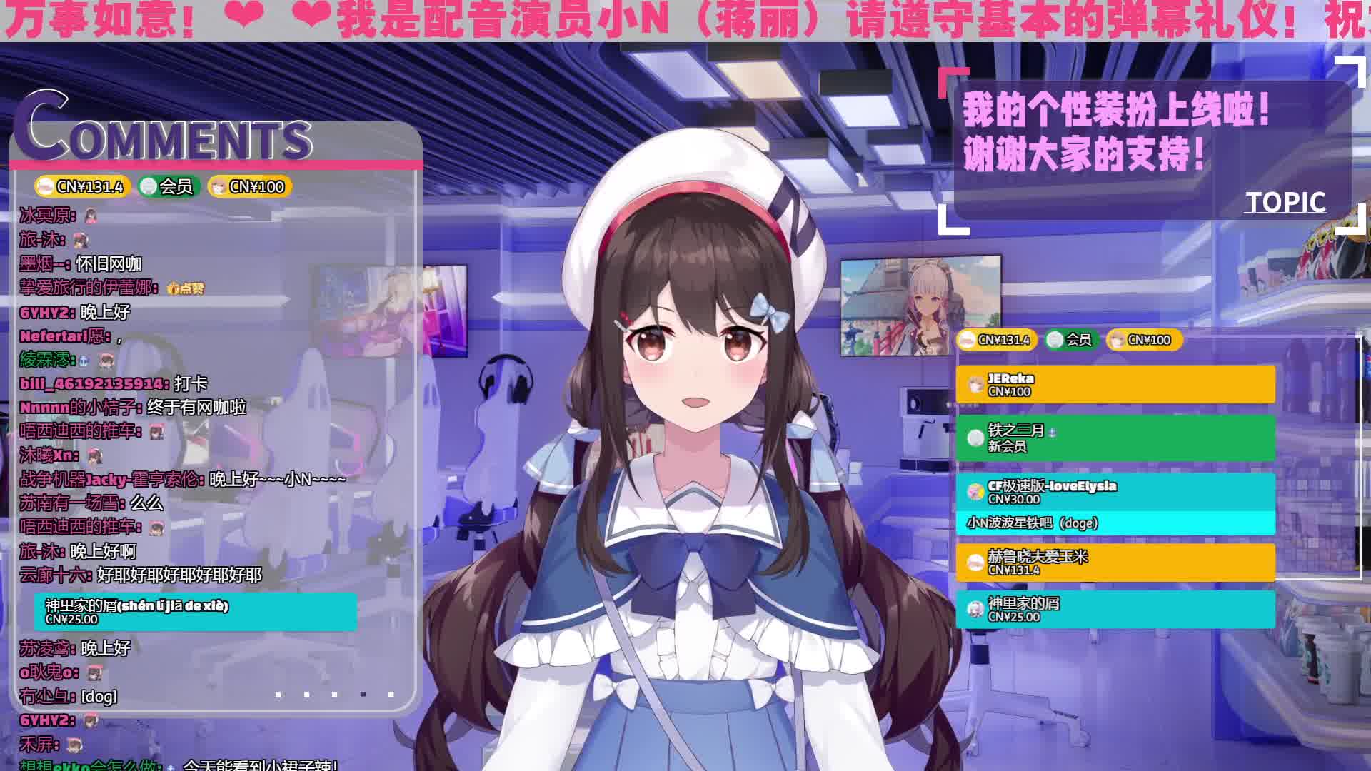 【shourei小n】周末好呀! 2023年02月18日 直播录像