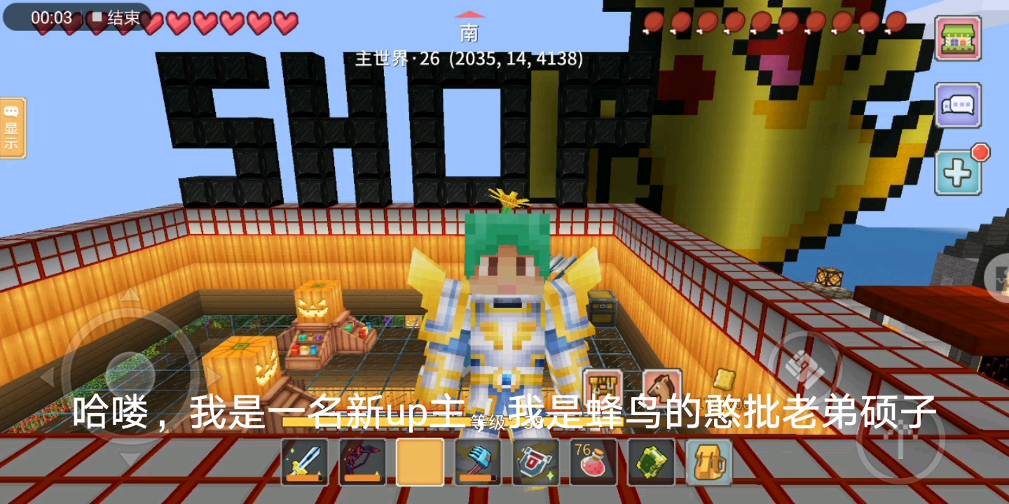 新奶块up来到b站分享t4 t5 配方还有福利送给大家