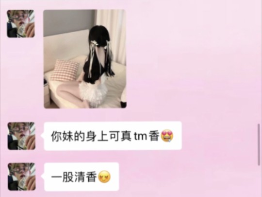 “天意不可违”哔哩哔哩bilibili