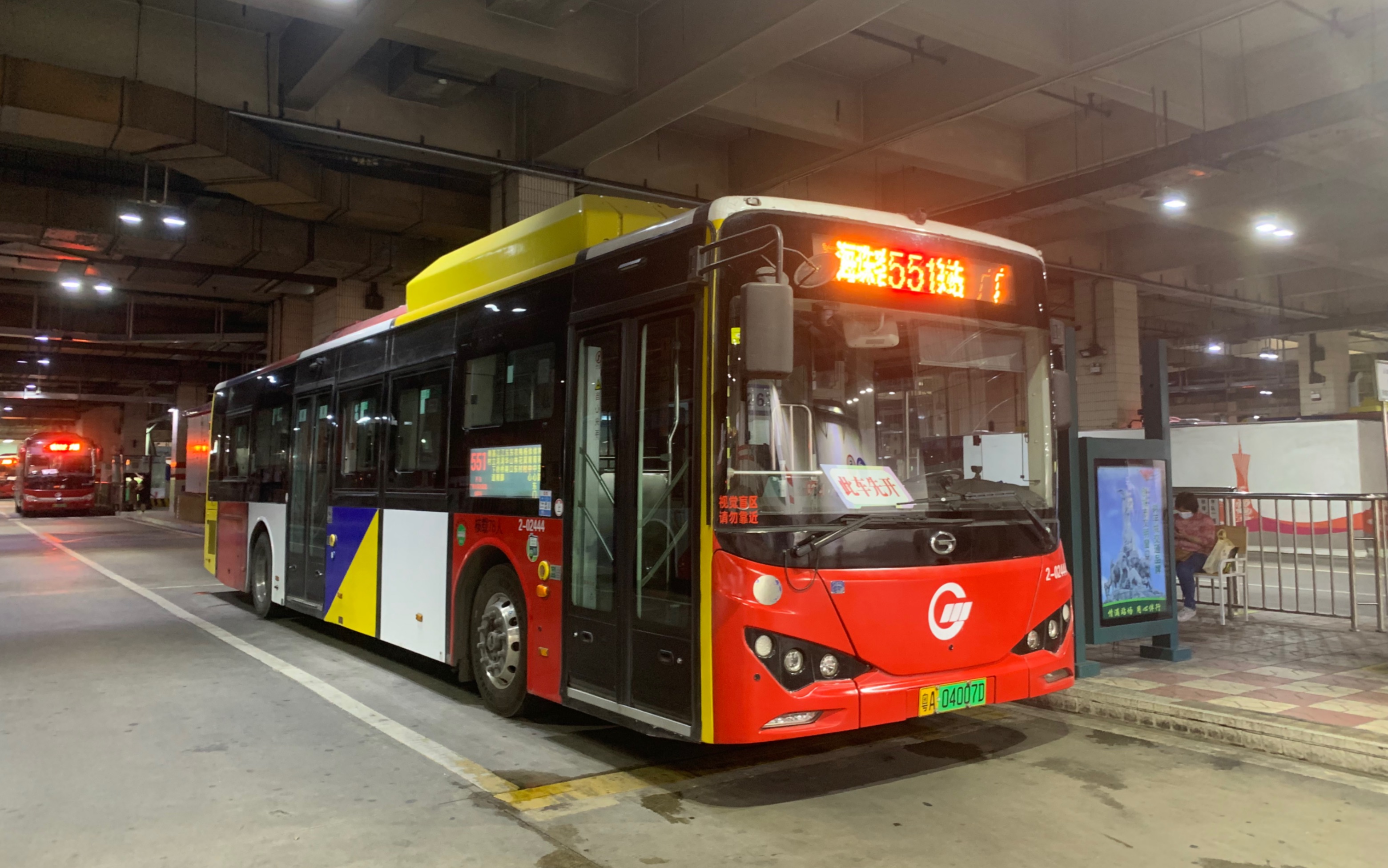 (新模版测试)广州公交551 海珠客运站—广州火车东站 全程pov