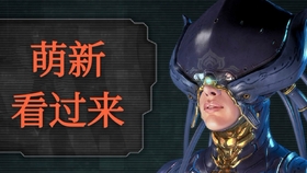 Warframe 如何解决 Directx更新失败 导致进不去游戏的问题 哔哩哔哩 つロ干杯 Bilibili