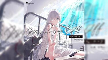 ニコカラ】Endorfin. - モノローグ・オフ_哔哩哔哩_bilibili