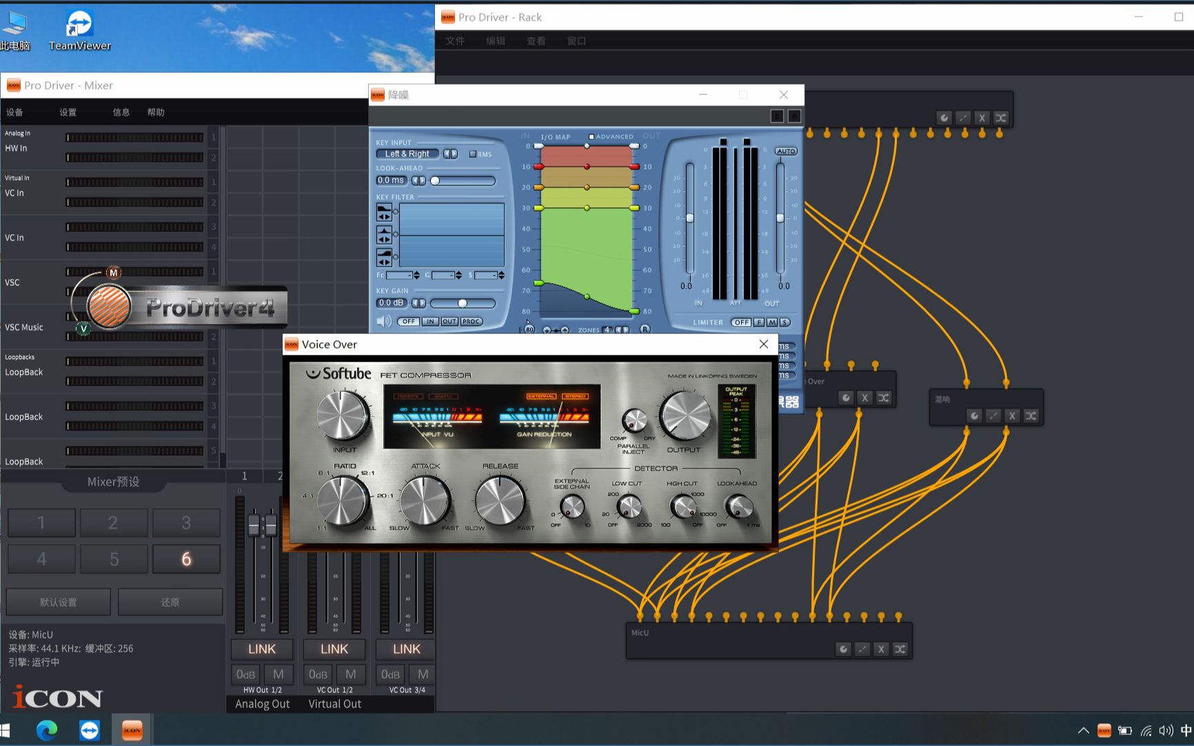 icon艾肯vst声卡驱动新款prodriver401版下载与安装教程小伙音频