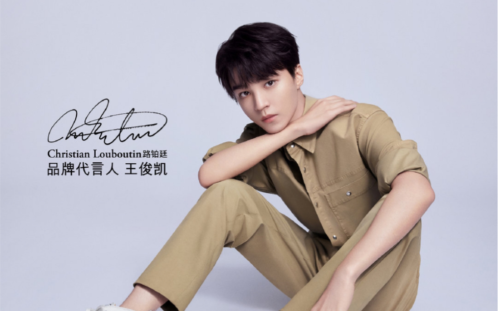 【王俊凯】cl官宣及周年 广告