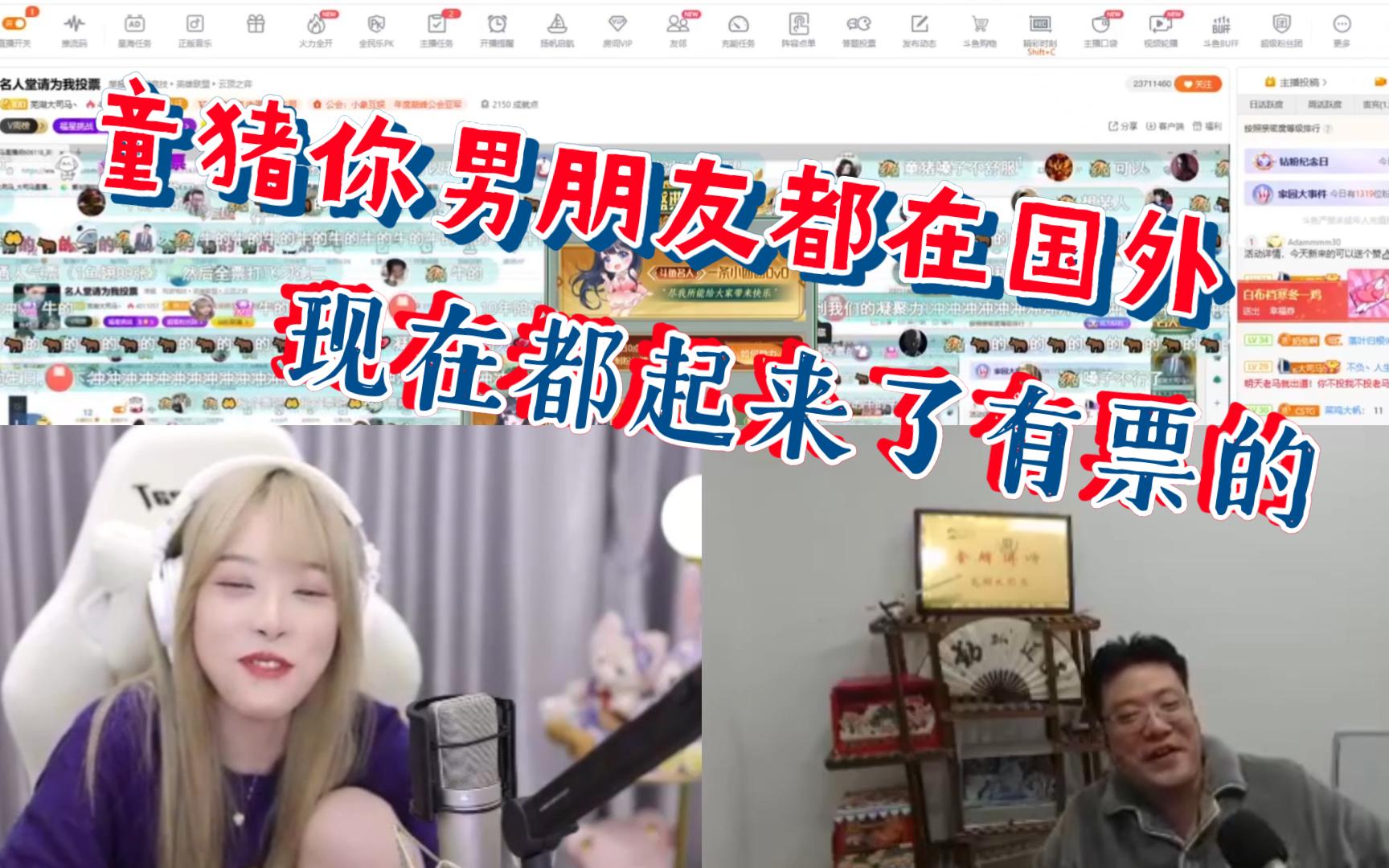 《那就这样吧》童猪啊i cover 刁德一“这歌可以,很熟”让童猪拉票,大稿子轰轰顶级折磨!哔哩哔哩bilibili