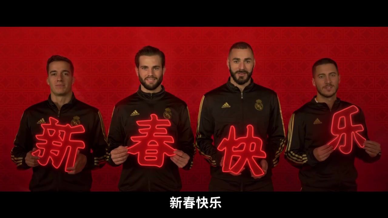 银河战舰来拜年皇马4将搓麻将秀中文本泽马专吃饼阿扎尔对胡一条龙