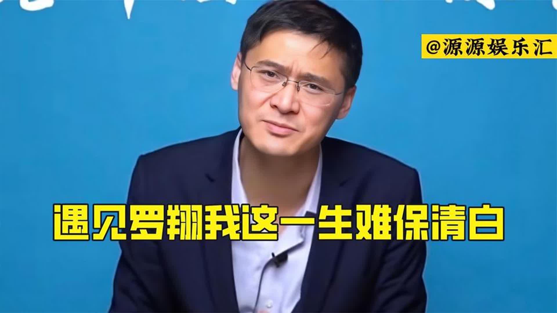 罗翔律师咨询图片