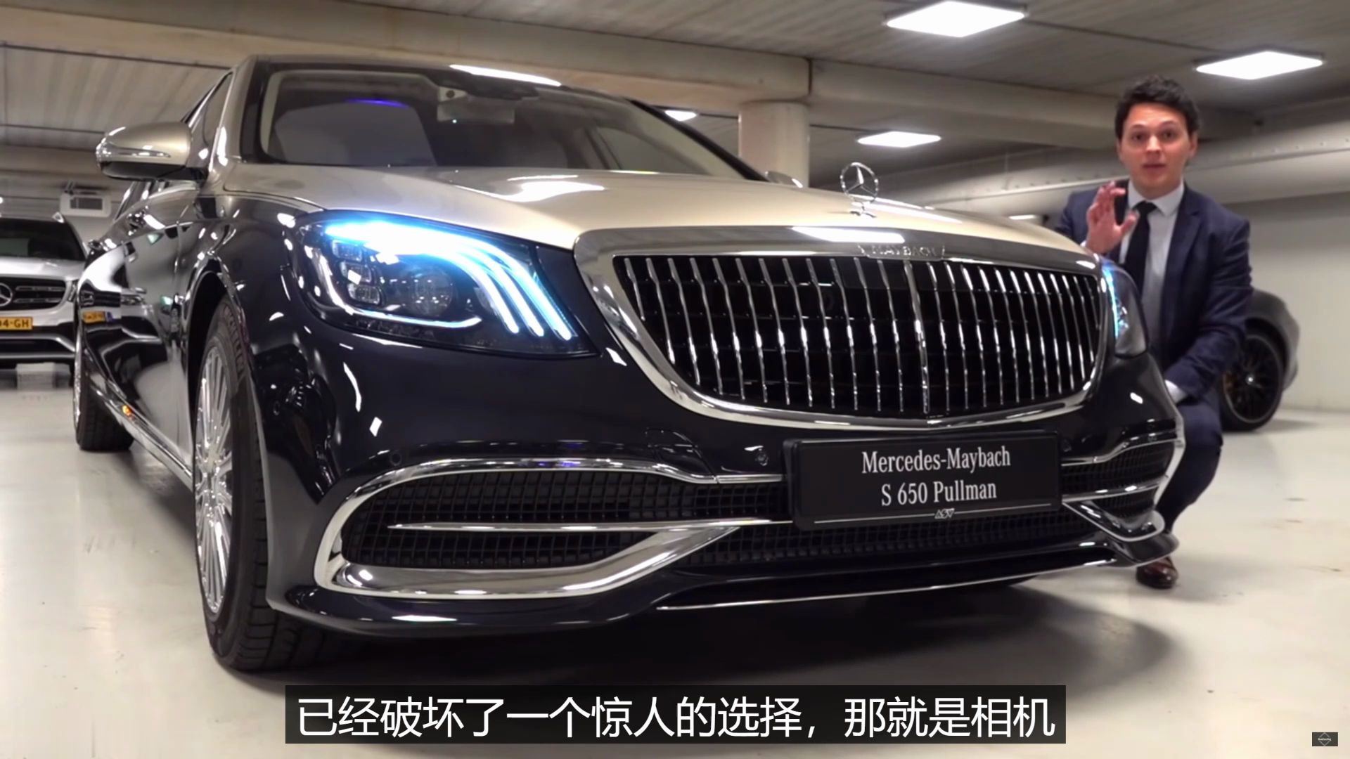 【2020 迈巴赫Pullman限量款 内外饰全览】 Mercedes Maybach S650 Pullman Limited哔哩哔哩bilibili