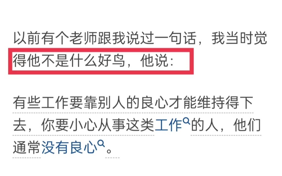 网传有人献血后被检测为熊猫血,每天被血站的人连环电话call去献血.如若属实可以报警骚扰吗?哔哩哔哩bilibili